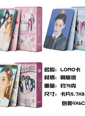 整合ILLIT礼妹回归专辑卡 I'LL LIKE YOU小卡 李沅禧境萌花IROHA