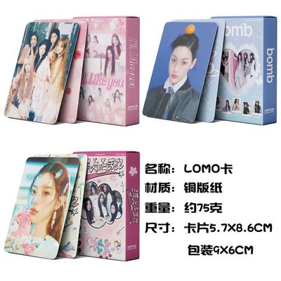 整合ILLIT礼妹回归专辑卡 I'LL LIKE YOU小卡 李沅禧境萌花IROHA