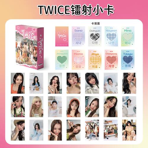 Twice兔55张小卡片照林娜琏周子瑜新专辑写真集明星杂志同款周边
