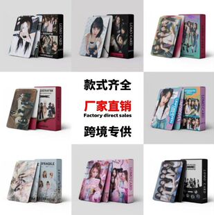 55张LE SSERAFIM总链小卡贴纸宫脇咲良金采源许允真明星同款周邊