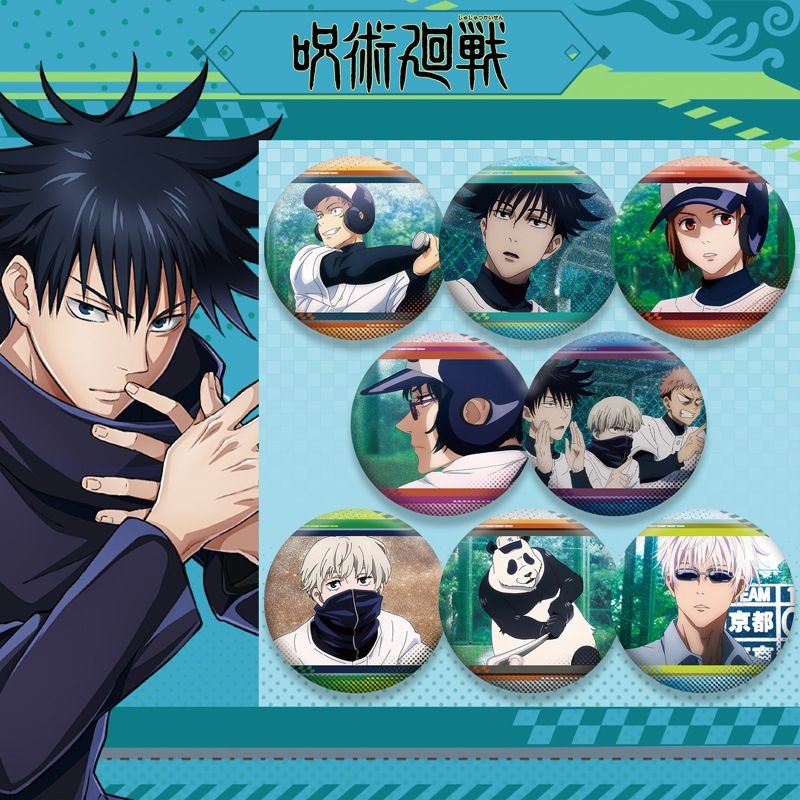咒术回战动漫画周边双闪徽章吧唧五条悟伏黑惠虎杖悠仁狗卷棘胖达
