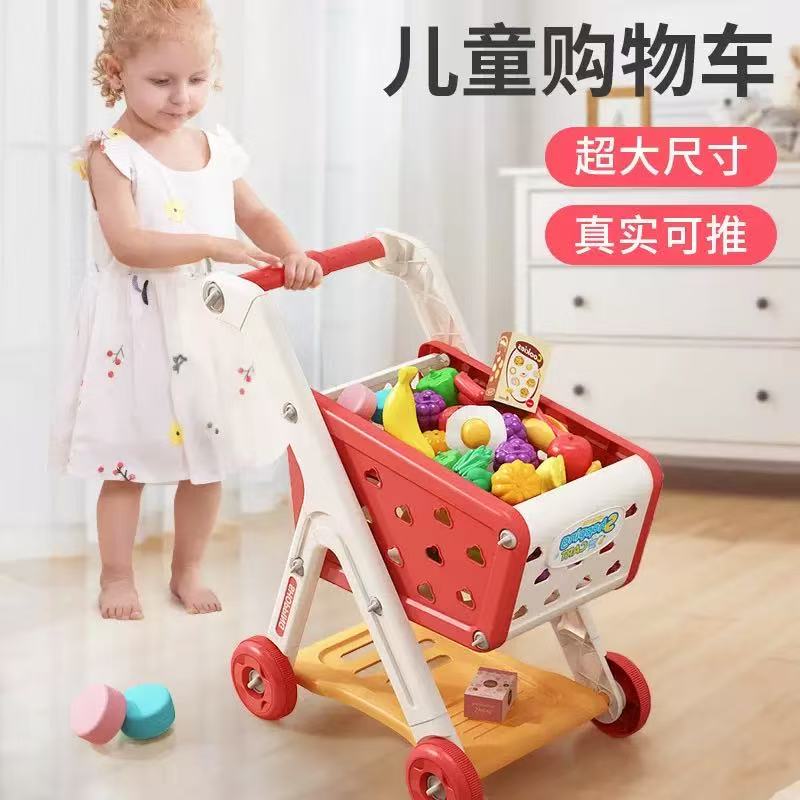 儿童购物车玩具宝宝小手推车过家家水果切切乐厨房超市男女孩做饭