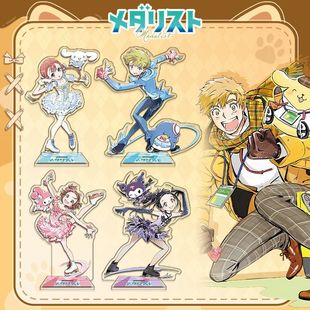 金牌得主三丽鸥联名款大立牌摆件结束祈明浦路司夜鹰纯动漫画周边