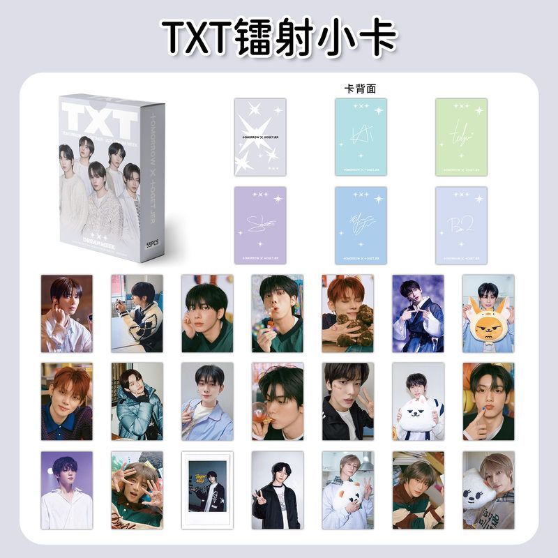 TXT男团55张小卡片照贺卡崔然竣崔秀彬新专辑写真集明星同款周边
