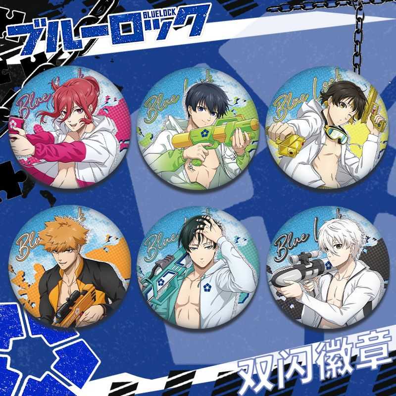 蓝色监狱双闪徽章242-248 素面镭射银葱双闪吧唧二次元周边谷子