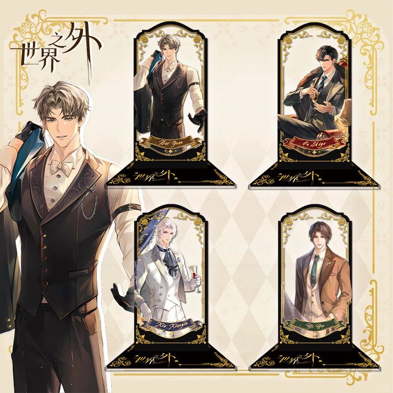 世界之外KFC肯德基联名手游戏周边透卡立牌柏源顾时夜夏萧因易遇