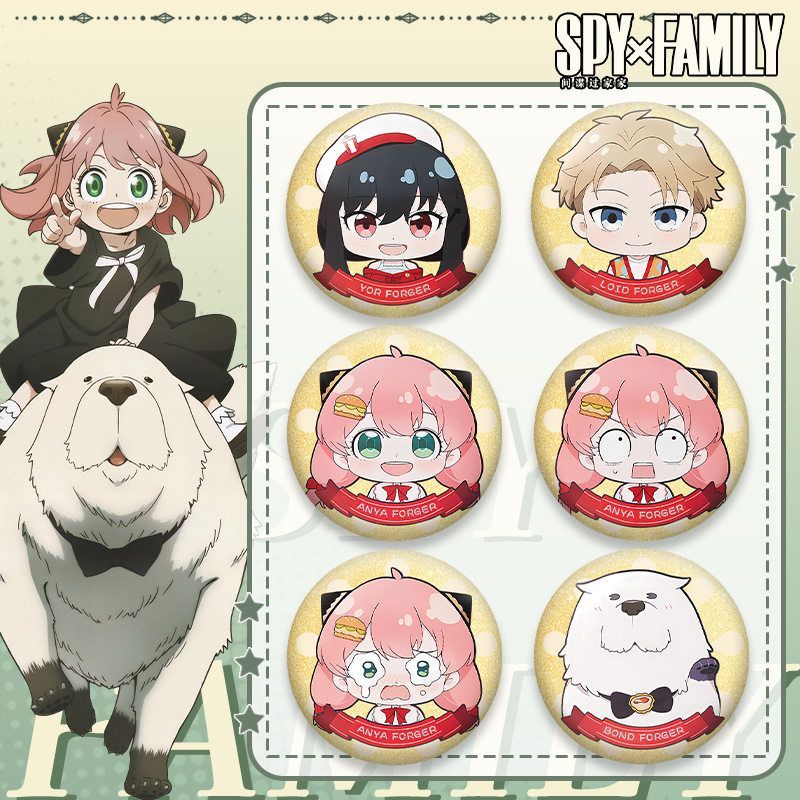 间谍过家家KFC肯德基联名款徽章吧唧阿尼亚约尔劳埃德动漫画周边