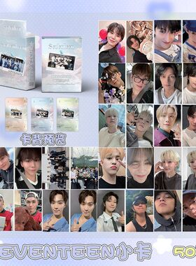 SEVENTEN小卡 全圆佑徐明浩金珉奎尹净汉明星镭射Lomo卡片明信片