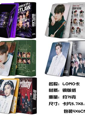ATEEZ整合小卡 LIMITLESS专辑卡片 55张海报小卡DIY lomo cards