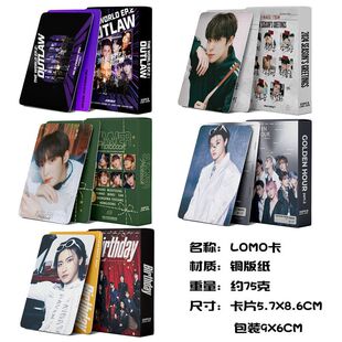 ATEEZ整合小卡 LIMITLESS专辑卡片 55张海报小卡DIY lomo cards