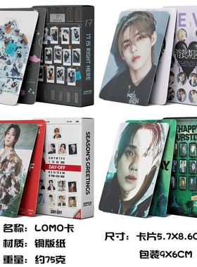 55张小卡合集Seventeen十七11th album HEAVEN照片明星同款周边