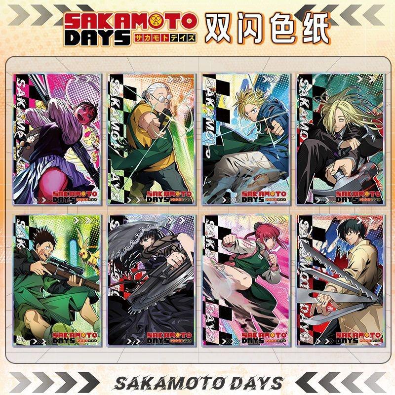 坂本日常501系列亚克力双闪色纸高清印刷二次元手游周边支持批发d