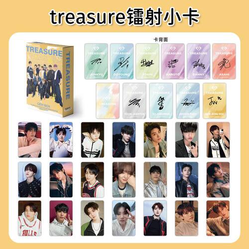 55张Treasure镭射小卡片照崔玹硕金俊奎新专辑写真集杂志同款周边