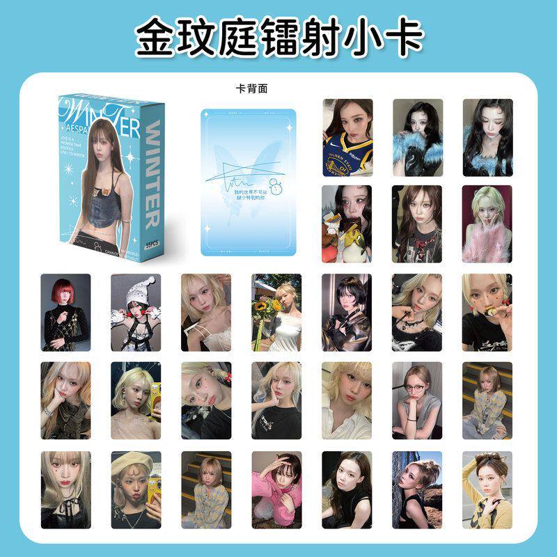 55张Winter金玟庭冬天镭射小卡片新专辑写真集拍立得明星同款周边