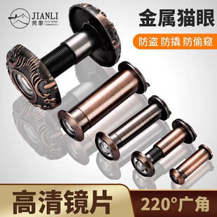 防盗门猫眼门镜通用堵孔二合一门铃家用门上猫眼摄像头监控防盗器