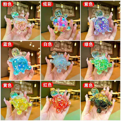 流沙小乌龟对对碰巨无霸水晶仿真动物玩偶摆件女孩子网红玩具