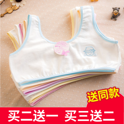 小背心女生内衣发育期裹胸中大童
