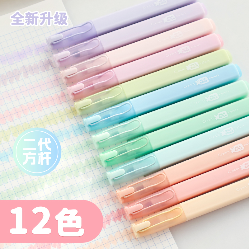 集物社软头护眼色方形杆荧光笔学生用记笔记划重点做记号标记笔做手抄报做手账笔12色