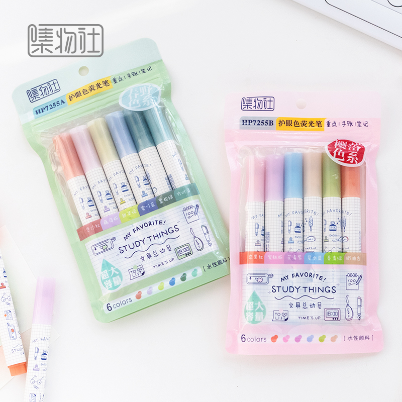 集物社荧光笔学生手账绘画