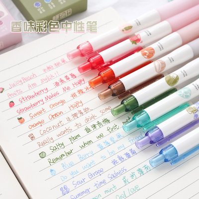 彩色中性笔集物社顺滑