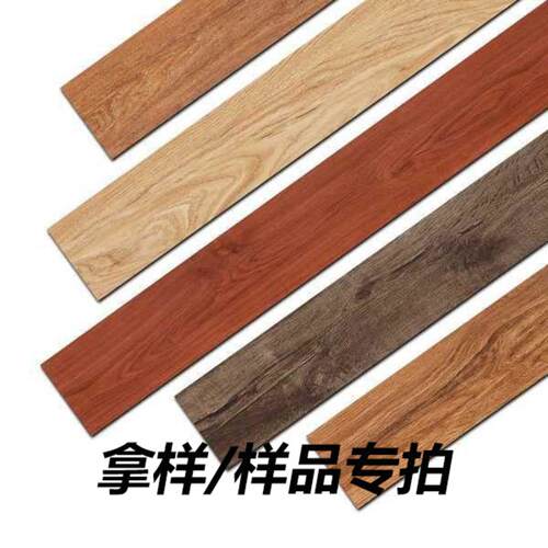 SPCPVCWPC地板样品拿样服务免费