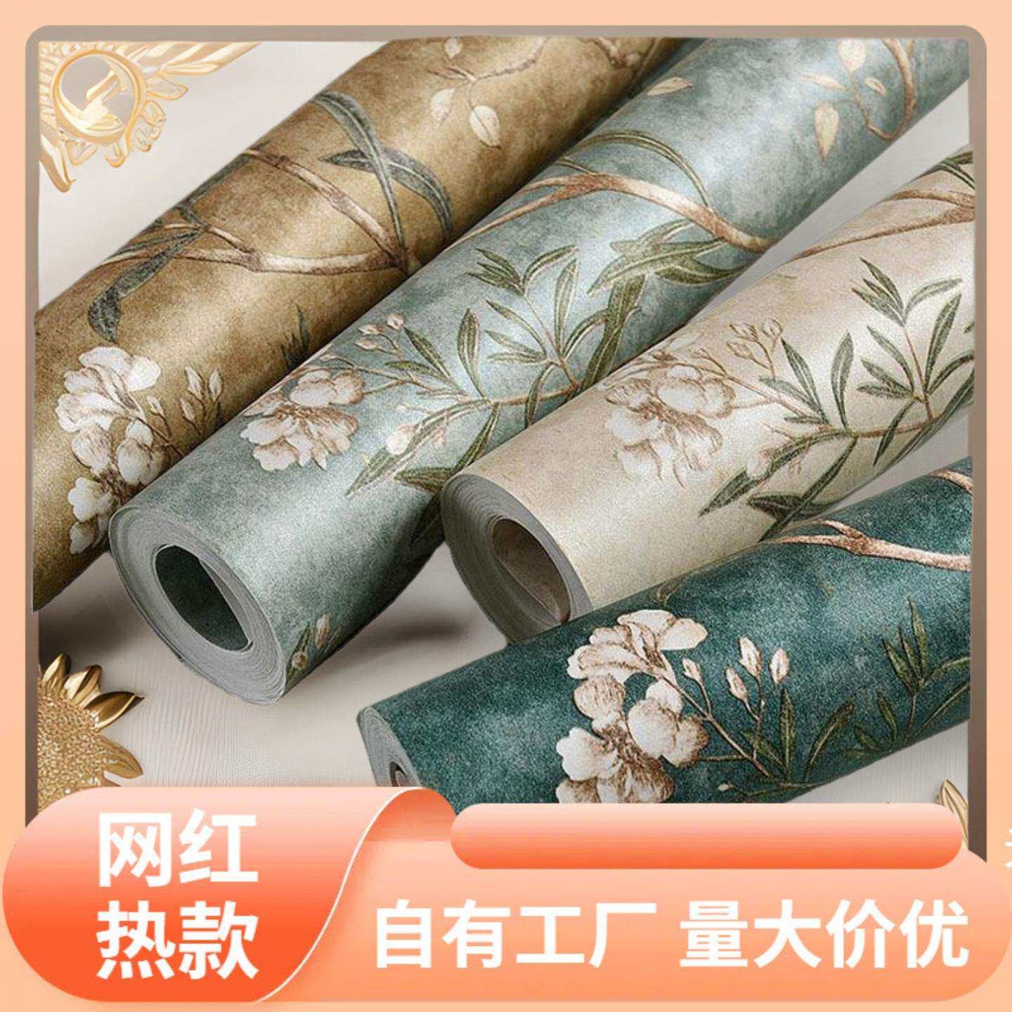 伊蕊深咖色田园墙纸无纺布美式30