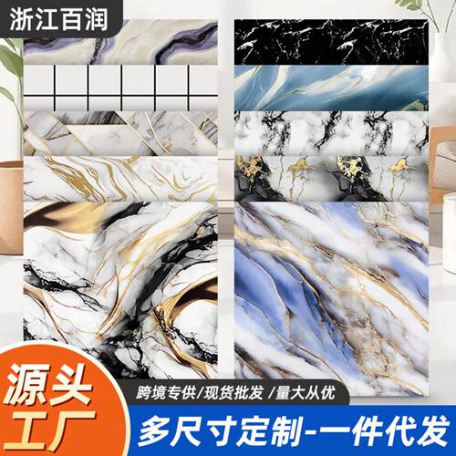 仿瓷砖自粘墙贴防水防潮厨房格子