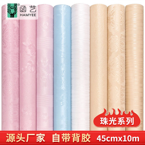 直销墙纸纯色自粘墙布壁纸简约