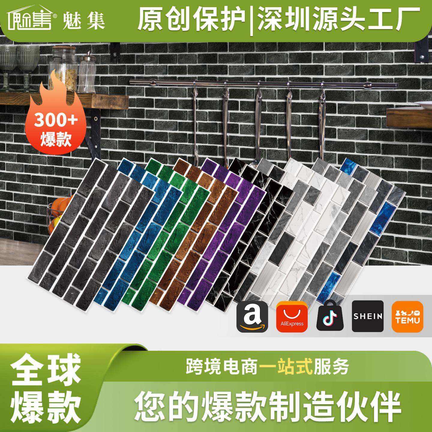 复古工业风石砖墙贴自粘防水卧室