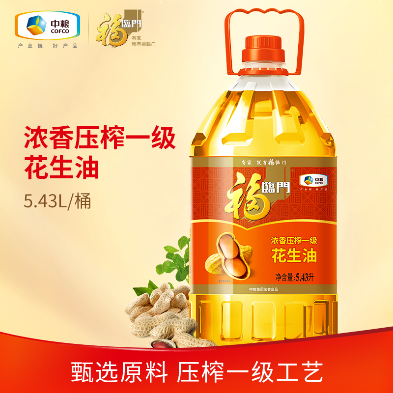 中粮福临门浓香压榨一级花生油5.43L*1桶装家用食用油hb