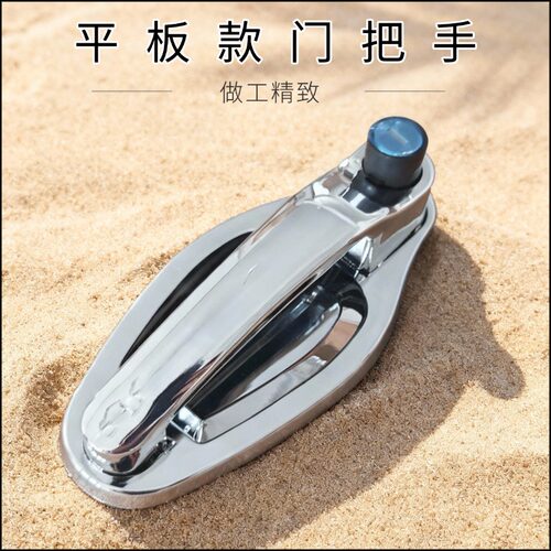 适用于电动燃油三四轮车改装平板款门把手大江海宝金彭金迪外拉手