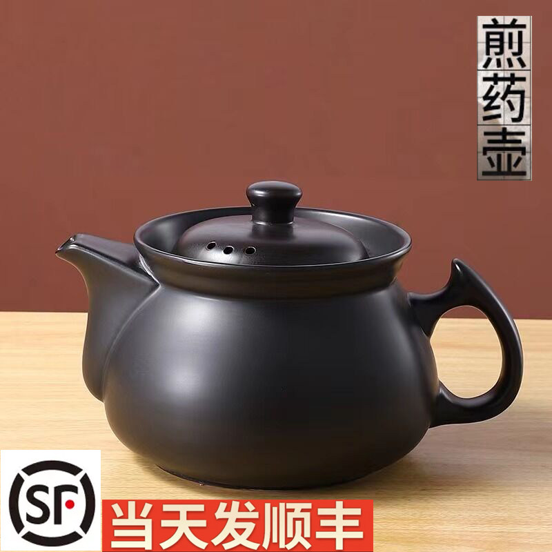 大容量煎药壶分体中药壶家用明火砂锅药罐煎中医砂锅电中熬药罐煲