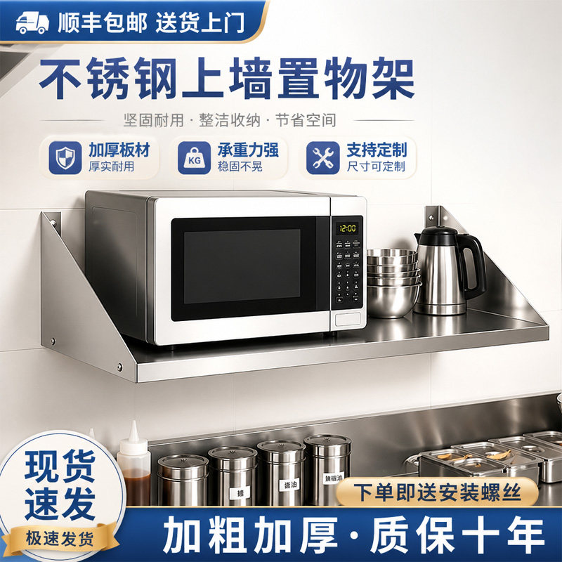 不锈钢吊架现货速发超强承重
