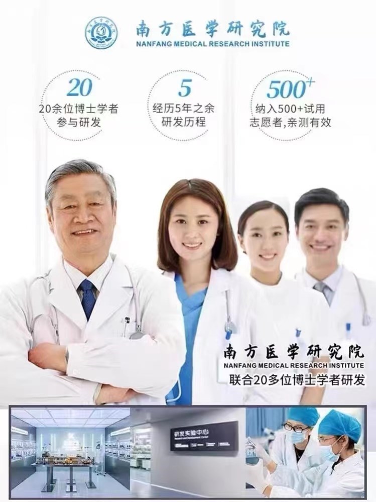 生发增发密发液快速防脱发头发增长液育发液长发剂生发脂溢性男女