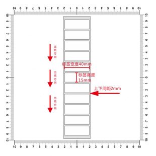 啞銀不干膠條碼 亞銀標(biāo)簽紙40 15mm 單排橫版 PET打印紙4x1.5cm定制