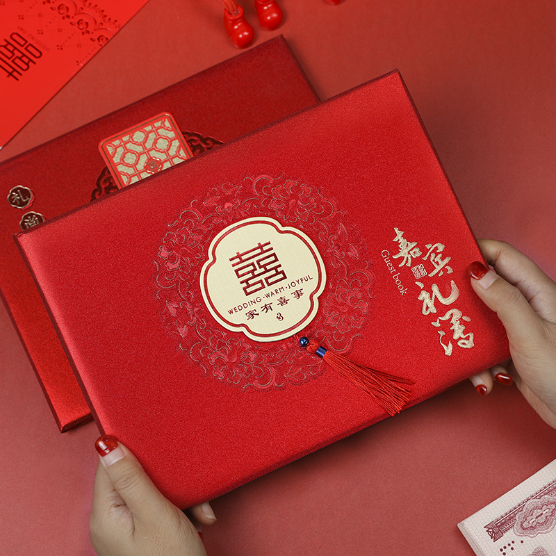 高档磨砂结婚礼单红丽珊高档加厚