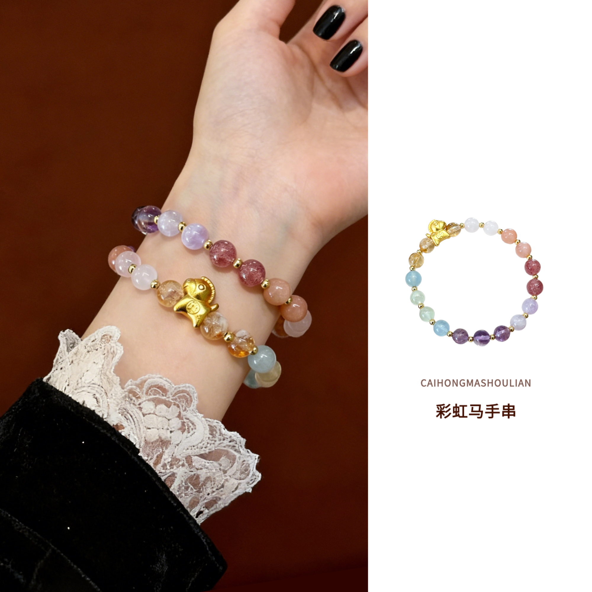马年本命年手链紫水晶海蓝宝手串