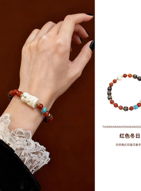 红玛瑙手串天然南红沉香本命年女款轻奢小众精致高颜值高级感手链