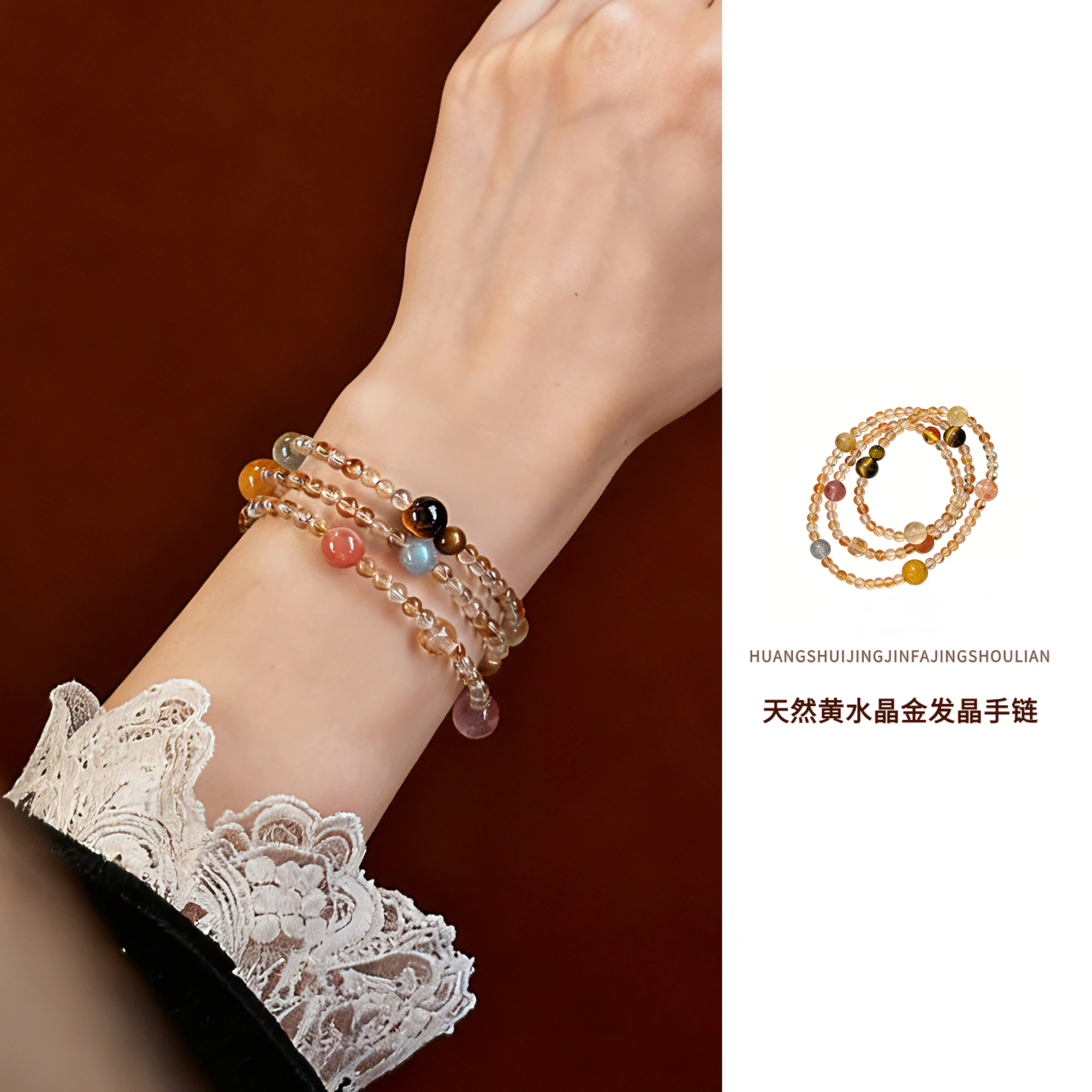 黄水晶手串天然金发晶虎眼石真女款正品轻奢小众精致招财转运手链