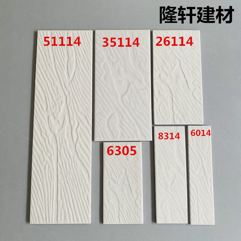 白色釉面砖条砖10x30 8x24 6x24 13x26墙砖农村风沙面别墅外墙砖