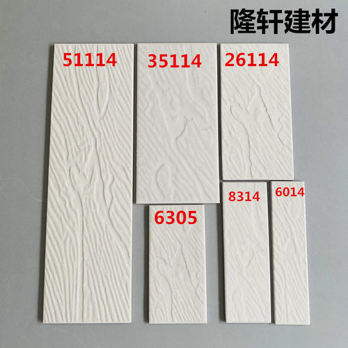 白色釉面砖条砖10x30 8x24 6x24 13x26墙砖农村风沙面别墅外墙砖