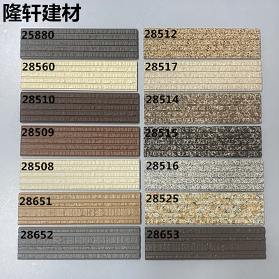 外墙砖转角线屋檐线阳台窗套