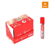 小鱼儿答题卡专用铅芯学生中高考2B铅芯电脑识别机读铅笔方形铅芯