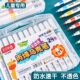 儿童丙烯马克笔防水不透纸彩笔小学生幼儿园美术绘画可叠色水彩笔