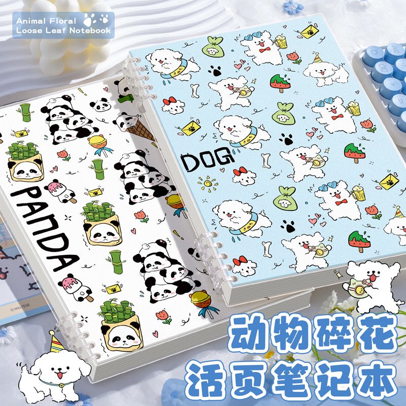 高颜值可爱横线不硌手A5日记本卡通动物B5碎花可拆卸活页笔记本子