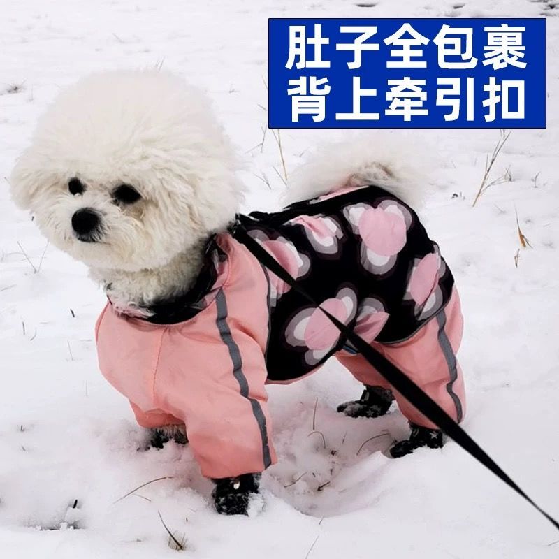 宠物衣服冬装泰迪吉娃娃包肚子防寒四脚衣棉服超保暖狗狗衣服加厚
