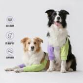 宠物狗狗护肘衣加厚关节保护套大型犬护膝防脏神器宠物四季 通用