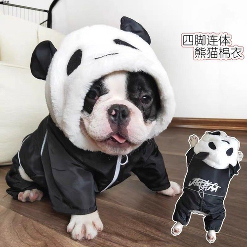 法斗巴哥秋冬保暖熊猫加厚四脚衣
