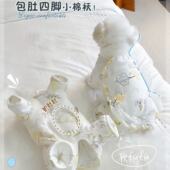 宠物泰迪犬小型犬狗狗猫咪秋冬四脚衣服比熊狗狗装 夹棉包肚四脚衣