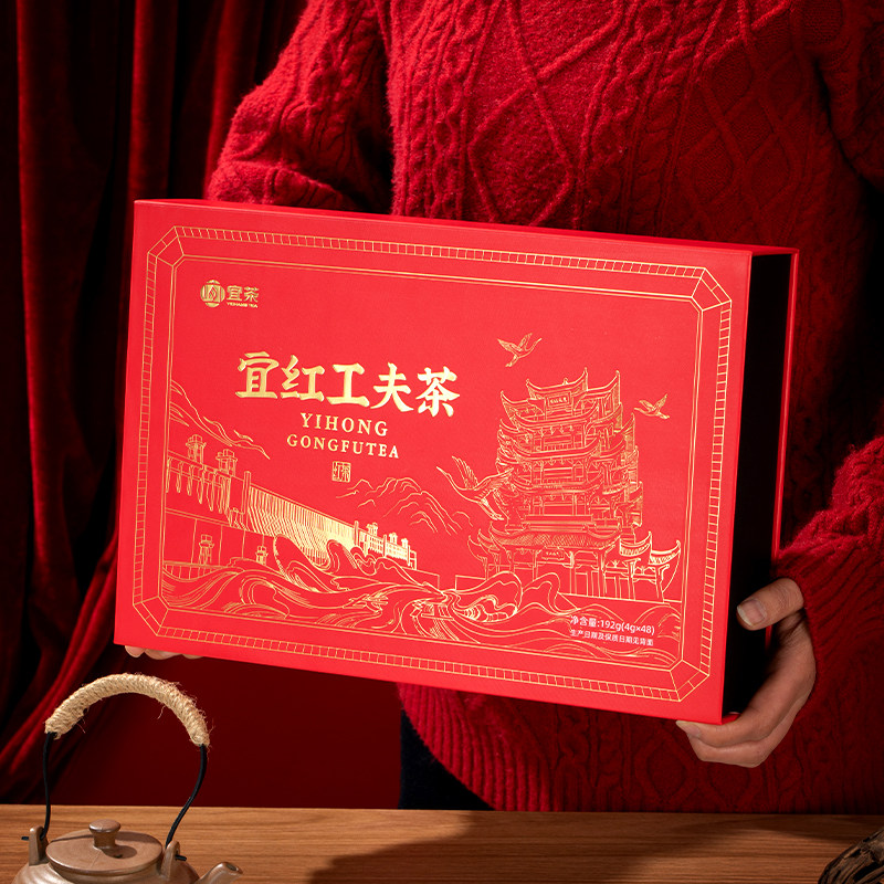 宜茶集团宜红工夫茶文创旅游伴手礼盒三峡坝上高山红茶叶自饮